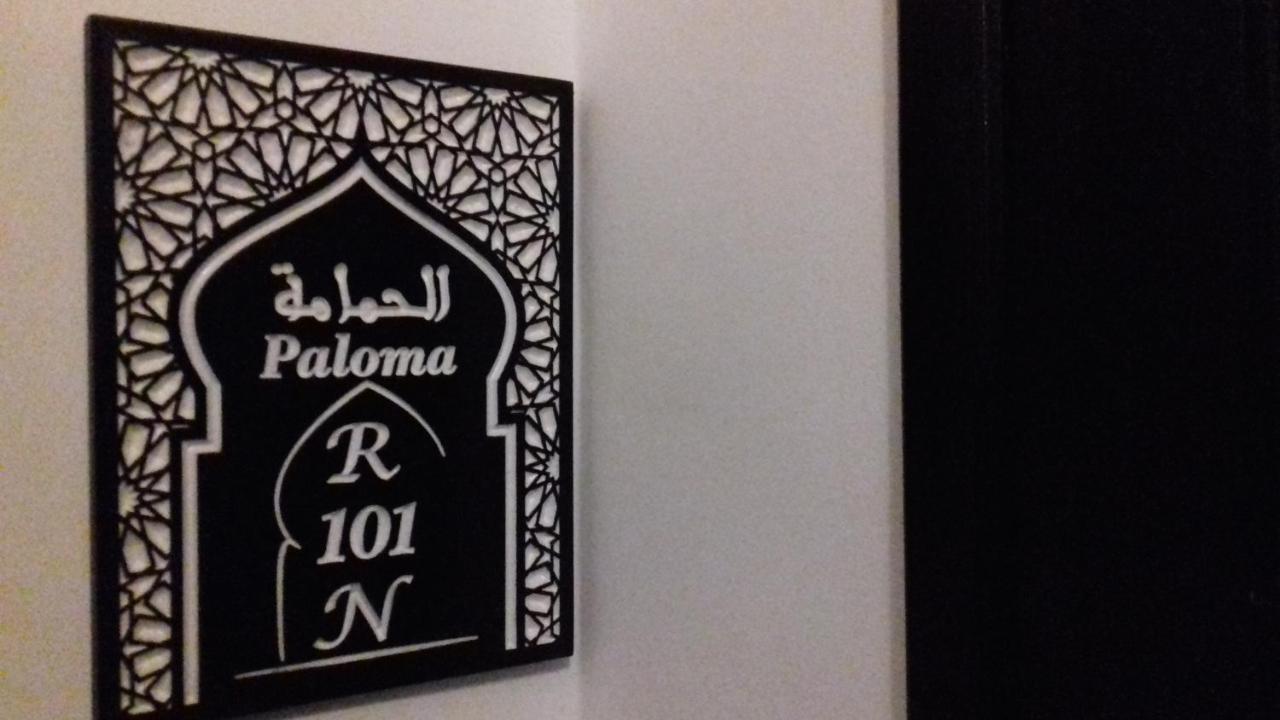 Tétouan Riad El Manantial,Dar Hajjaj,Patrimonio Del Sxix מראה חיצוני תמונה