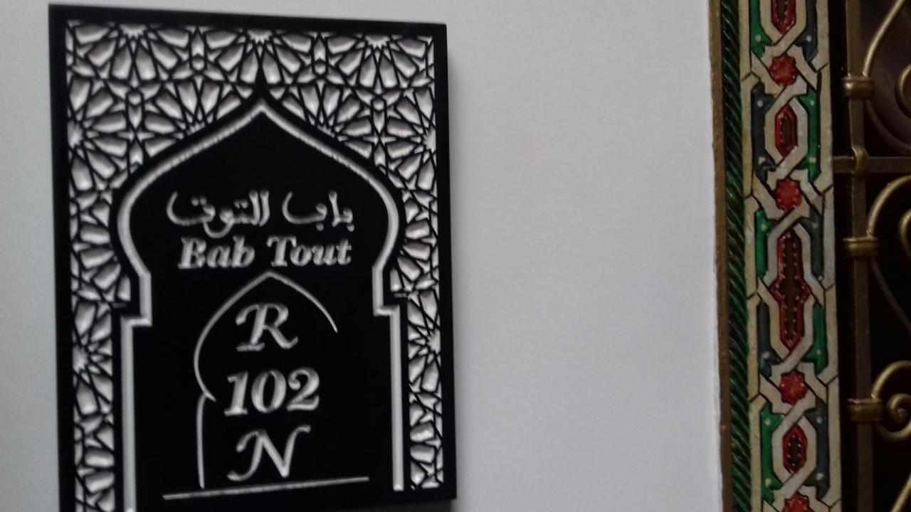 Tétouan Riad El Manantial,Dar Hajjaj,Patrimonio Del Sxix מראה חיצוני תמונה